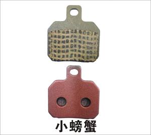 إكسسوارات ركوب الدراجات شبه المعدنية من الراتنج ، وسادة فرامل للدراجة النارية ، وسادة فرامل للمحرك ، كتلة فرامل - Product Image 6