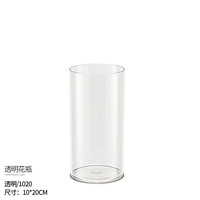 Vase à fleurs de table en plastique, design classique, portable, à bouche large, tube droit épaissi, pour la rentrée scolaire