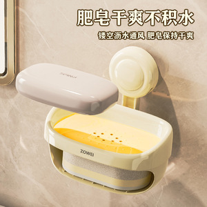 Porte-savon ovale en plastique à ventouse ZOWEI, fixation murale avec support pour éponge, pour salle de bain - Product Image 3
