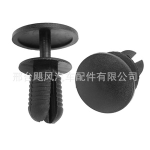 Clip de fixation de panneau de porte Hurricane Auto Parts 22mmx18.5mm en plastique pour Volkswagen Audi Mercedes-Benz - Product Image 4