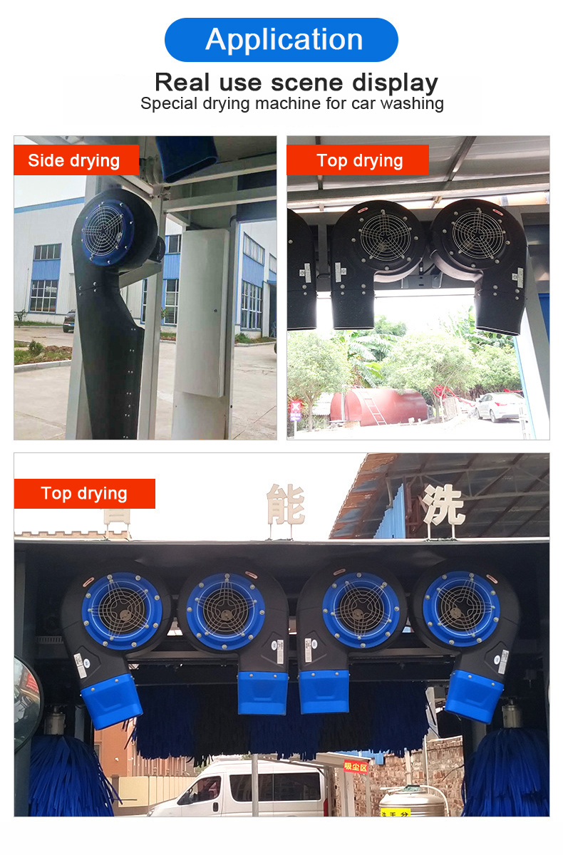 centrifugal air blower fan automatic car wash dryer blower for auto car wash machine system