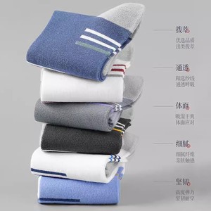Men's Ankle Socks Breathable Sweat Absorbent Odor Resistant Casual Daily Wear Solid Color Striped Design - Product Image 4