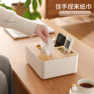 Caja de pañuelos de bambú para escritorio con soporte para control remoto, para sala de estar y baño - Product Image 1