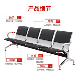 Sillas de espera Yu Zhengguan de 4 plazas, metálicas galvanizadas con reposabrazos para uso en aeropuertos y hospitales - Product Image 3