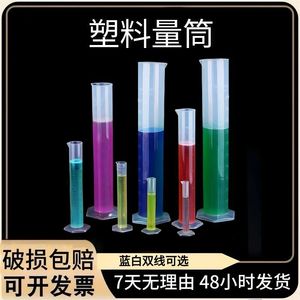 Cilindro Graduado de Plástico Oukaimei de 100 ml, Material PP Hexagonal, Vaso Medidor de Laboratorio con Escala para Experimentos Químicos - Product Image 5