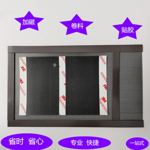 ฝาครอบกันฝุ่นแม่เหล็ก PVC แบบมีรูพรุนสำหรับอุปกรณ์เสริมเครื่องเสียงคอมพิวเตอร์ - Product Image 3