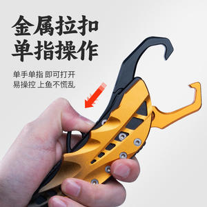 Alicates de Pesca Plegables de Aleación de Aluminio con Operación de un Solo Dedo y Removedor de Anzuelos para un Fácil Control del Pescado - Product Image 1