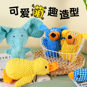 Little Yellow Duck <b>Plush</b> Pet Toy Fleece Squeak Chew Toy For Dogs <b>Cats</b> Indoor Sleeping Duck Pattern - Product Image 4