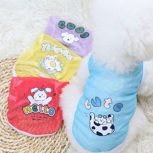 Gilet en maille à imprimé animal mignon pour petits chiens, vêtements respirants pour animaux de compagnie, été et printemps, Bichon Frise Golden Retriever Corgi - Product Image 3