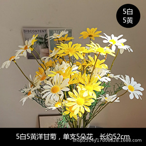 Fleurs artificielles en soie Kch, marguerites blanches, jaunes et roses, arrangement floral pour la maison et les décorations de mariage - Product Image 4