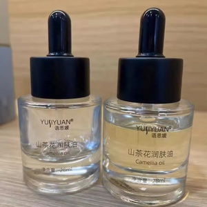 30ml Rỗng Xi lanh Vai phẳng thủy tinh Matt Chai nhỏ giọt màu đen với bao bì hộp - Product Image 1