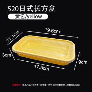 Pp520 Rectangular Square Disposable Lunch Box Transparent Snack Box Takeout Packaging With Lid 150 Sets Guangdong Origin - Product Image 4