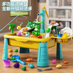 <b>Dropshipping</b> Shopify Kids Electric Dishwasher Toy Set Fishing Water Play Kitchen Pretend Gift - Product Image 3