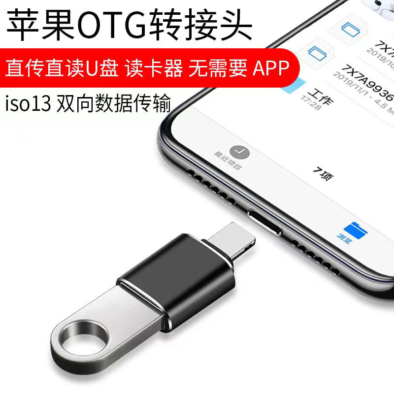 iphone lightning usb otg adapter