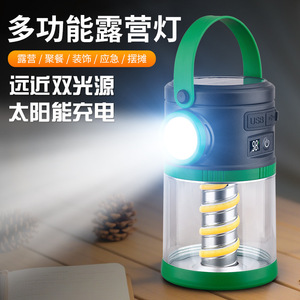 Solar Camping <b>Light</b> Led Power Bank Emergency <b>Light</b> With Mosquito Repellent 13cm 7.7cm Orange Green - Product Image 3