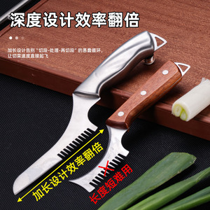Serrated Scallion Slicer Stainless Steel Kitchen Grade <b>Multi</b> <b>Functional</b> <b>Vegetable</b> <b>Cutter</b> Easy To Clean Hand Wash Only - Product Image 4