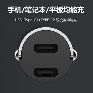 Chargeur de voiture double port USB-C 45W PD30 à charge rapide, mini, avec anneau de traction dissimulé pour utilisation en véhicule - Product Image 3
