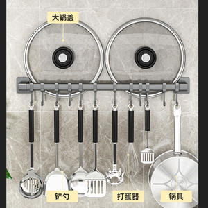 Étagère de cuisine murale Chaozhou réglable sans perçage, organisateur de rangement rectangulaire type A blanc-gris - Product Image 4