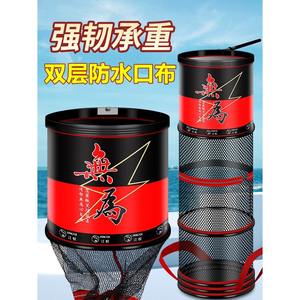 Cesta de pesca portátil de nailon Jiang Yue Keep Net para pesca salvaje, 30 cm de diámetro - Product Image 4