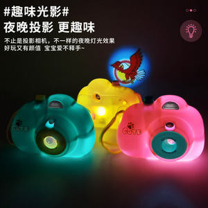 Fun Projection <b>Camera</b> For Kids Educational Toy With Rope Strap Colorful Design For Children 4-6 Years <b>Old</b> - Product Image 3