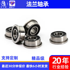 Rodamiento de precisión de alta velocidad con brida F607608625626627686688 con sellado de bolas de ranura profunda - Product Image 3