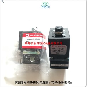 วาล์วโซลินอยด์ Imi Norgren รุ่น V05A486M-B633A แรงดันไฟฟ้ากระแสตรง 24 โวลต์ วาล์วควบคุมแก๊ส - Product Image 3
