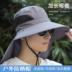 Men's <b>Sunscreen</b> Bucket Hat With Detachable Face Mask Breathable UV Protection For Outdoor Fishing Hiking - Product Image 2