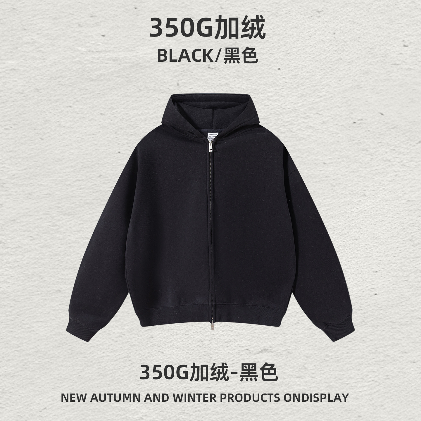 zip-up hoodie-black
