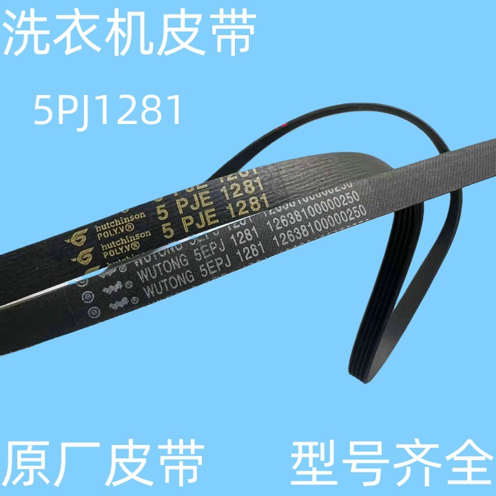 รหัสสินค้า: 5PJE1281