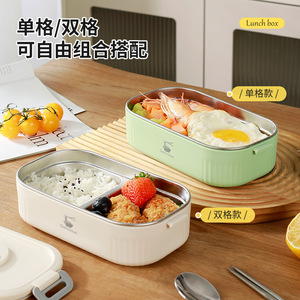 Stainless Steel <b>Lunch</b> <b>Box</b> Rectangle Seal Lid Microwave Safe Food Grade Preservation Portable <b>Insulated</b> - Product Image 3