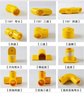 Phụ Kiện FRP Tùy Chỉnh Đầu Nối Ống Góc Chữ Thập Tee Tay Vịn Lan Can Grp - Product Image 2