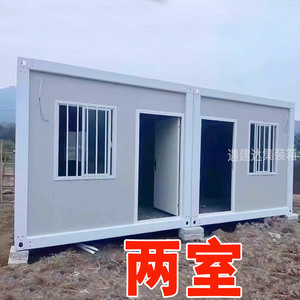 Sala de Reuniones Móvil Pequeña, Fácil de Montar, Caja Integrada LCL con Baño, Contenedor Móvil, Sala de Estar - Product Image 2