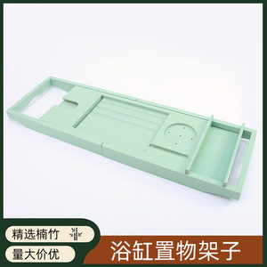 Customized telescopic non-slip bamboo bathroom bathtub storage <b>rack</b> with medium <b>plate</b> for bathtub and bathroom storage. - Product Image 4