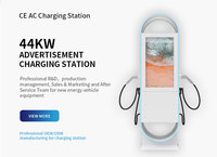 Station de recharge pour véhicules électriques BHZD AC44KW avec écran publicitaire étanche de 32 pouces, 2 pistolets, état neuf, connecteurs de type 2