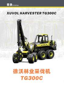 Cosechadora Forestal XUVOL 8WD con Cabina Giratoria y Autonivelante, Motor de 250KW, Neumáticos de Goma, Cosechadora Forestal de 600HP con Ruedas - Product Image 2