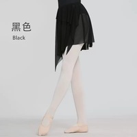Jupe de danse mi-longue pour adultes, polyvalente, en maille élastique irrégulière, pour la performance de ballet, jupe mi-longue