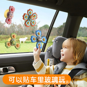 Children's Cartoon Suction Cup Spinning Toy Bath Water Play For Infants And Toddlers 0-3 Years Old - Product Image 2