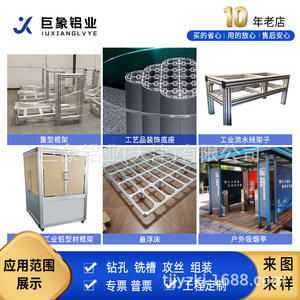 Série 8080 Aluminium 8840801208016080200 Usinage de supports de cadre mécaniques automatiques épaissis - Product Image 3