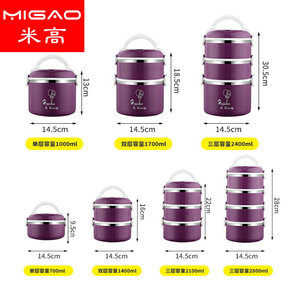 Stainless Steel Sealed Insulated Lunch <b>Box</b> 3 Layer Bento <b>Box</b> With Handle For Meal <b>Storage</b> - Product Image 4