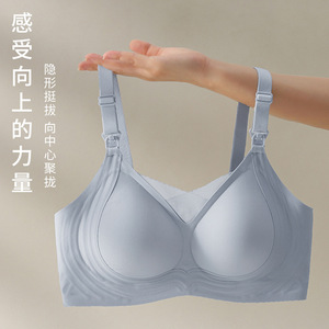 Nay1il nuovo pezzo di un pezzo Sexy copertura completa di regolazione fissa di seta di ghiaccio biancheria intima di maternità per le donne - Product Image 1