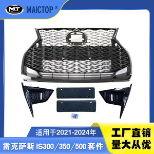 21-24IS300 350 IS500สปอร์ต - Product Image 5