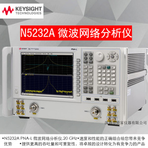 Analizador de Redes de Microondas Keysight Technologies N5232A, Analizador de RF en Venta - Product Image 3