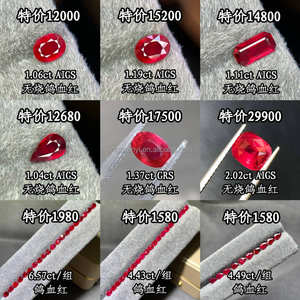 <span class=keywords><strong>Esmeralda</strong></span> Natural <span class=keywords><strong>sin</strong></span> <span class=keywords><strong>pulir</strong></span>, piedra rugosa personalizada, material de <span class=keywords><strong>Esmeralda</strong></span> natural, venta al por mayor - Product Image 4