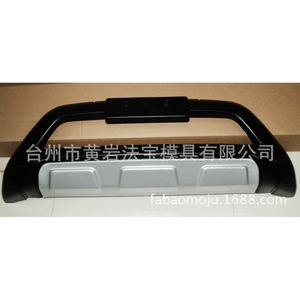 Molde para Parachoques de Coche, Moldeo por Inyección de Múltiples Cavidades, Semifijo, para Protección Delantera y Trasera de Vehículos Eléctricos - Product Image 2