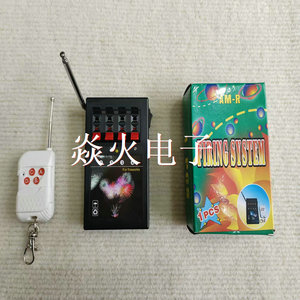 4 kênh điện đánh lửa Thiết bị điều khiển từ xa pháo hoa bắn hệ thống - Product Image 1