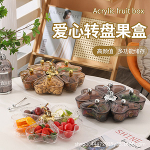 Rotating Fruit Plate 4-7 Compartments With Lid Irregular Shape Standing Type Food Container <b>Storage</b> <b>Tray</b> - Product Image 5