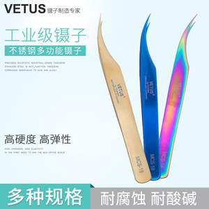 Pinzas para Extensión de Pestañas Vetus MCS-18 de Acero Inoxidable, Punta Curva de Precisión, Antiestáticas, Punta Lisa - Product Image 3