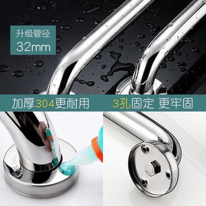Barra de Agarre de Acero Inoxidable Xq 304 Pulido, Pasamanos de Seguridad para Baño, para Personas Mayores y con Discapacidad - Product Image 4