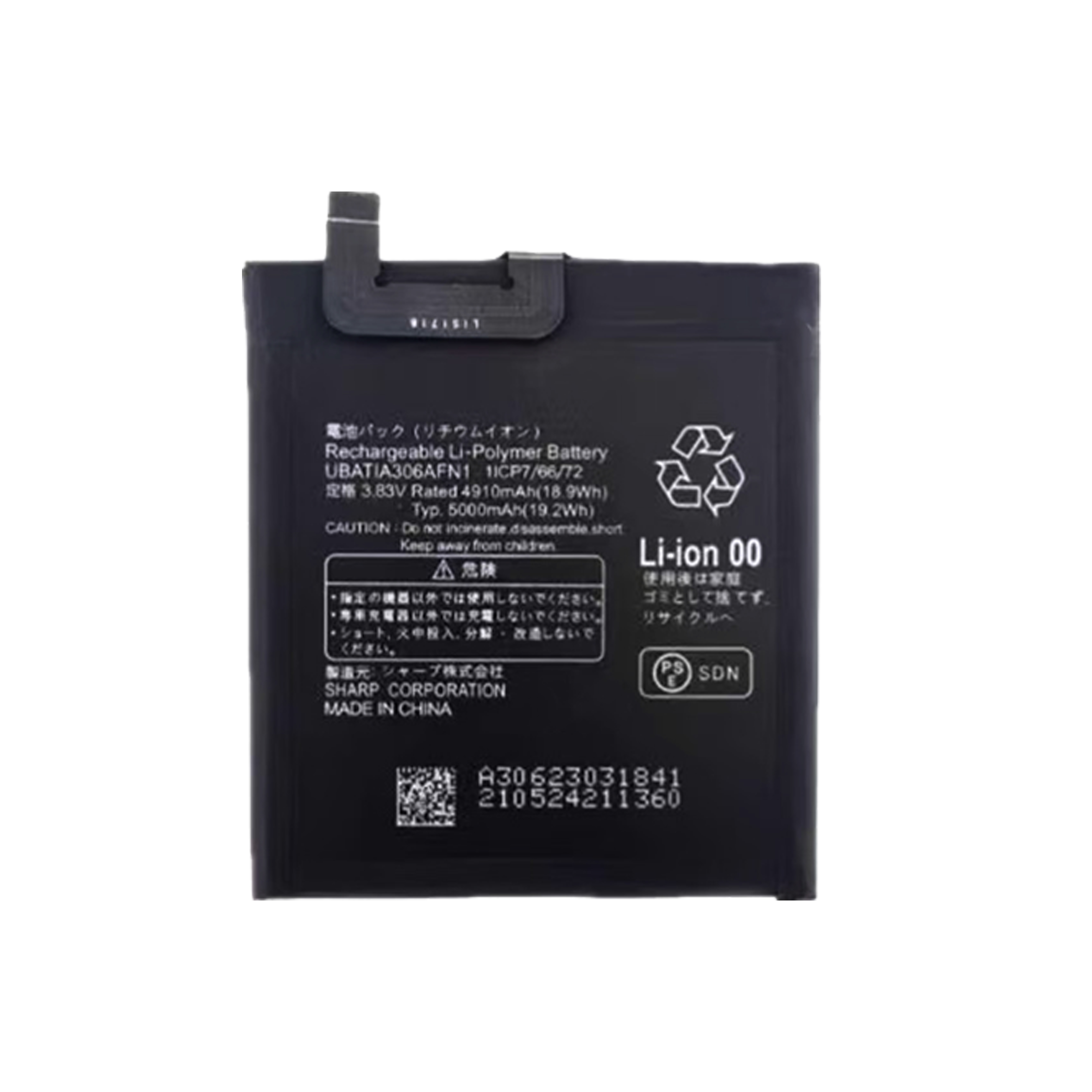 sharp aquos r6 battery