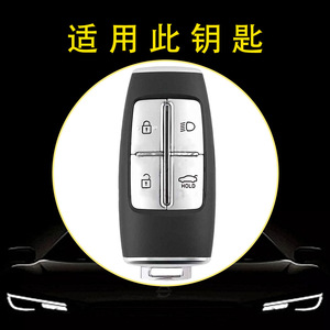 Huanyue มีปลอกหุ้มกุญแจรถยนต์สำหรับ GV70เจเนซิส G80 GV80กำเนิดและ G90. - Product Image 3